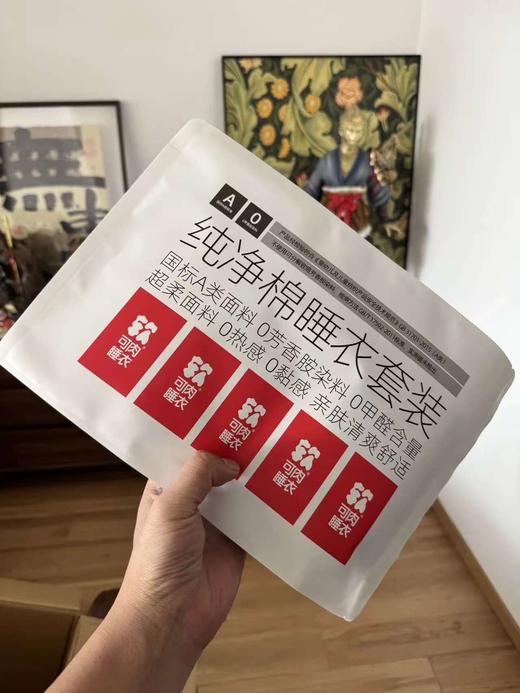 亲子款睡衣~夏夜也能清爽舒适❗️【可肉国标A类睡衣套装】95%棉+5%氨纶，舒适又耐穿！超柔软，0黏感、0甲醛、0芳香胺染料，敏感肌也能放心穿 商品图14