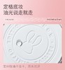 美诺哑光薄纱定转粉饼兔年限定蜜粉饼【宝库优选】 商品缩略图3