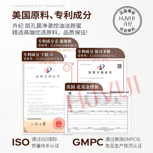 【温和控油！洁净不拔干】层孔菌洁颜蜜洗卸二合一氨基酸控油洗面奶清洁保湿舒缓洁面乳。ry 商品图2