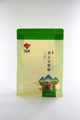 飞狐源-黑豆豆浆粉【产地直发】