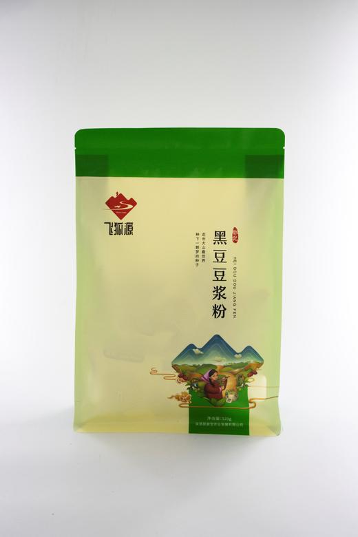 飞狐源-黑豆豆浆粉【产地直发】 商品图0