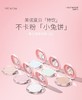 美诺哑光薄纱定转粉饼兔年限定蜜粉饼【宝库优选】 商品缩略图0