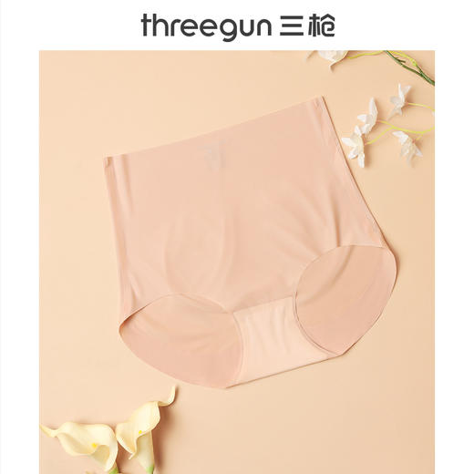 Threegun三枪 冰丝高腰女三角裤-T40002B01 商品图1