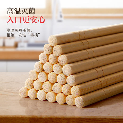好媳妇一次性竹筷子独立包装食品级家用餐饮批发商用加粗方便筷子 商品图5
