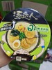 汤达人拉面3桶 商品缩略图1