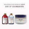 品牌直发 BIOLOGIQUE RECHERCHE 宝黎研萃 更年期组合（卓塑御痕匿龄精华液 30mL  +胶原菁纯淡纹精华液 30mL+尊养奢谧平衡面霜 50mL） 商品缩略图0