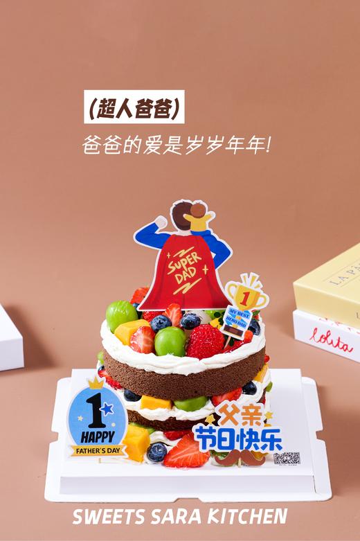 超人爸爸 商品图2