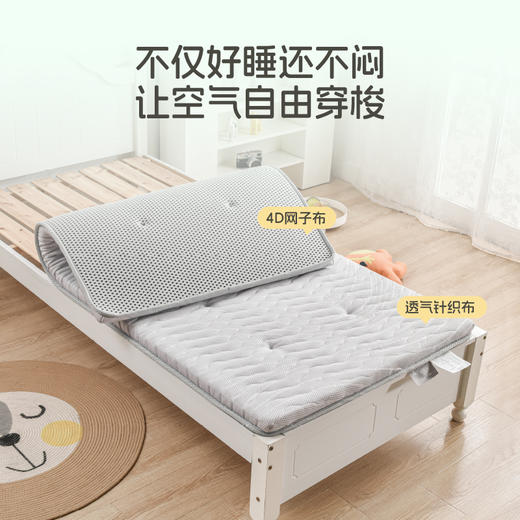 雅芳婷床垫家居床上用品金刚弹力三折垫3D透气床垫LK066 商品图1