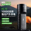 【新品】HL10强光超亮手电1万流明搜救巡逻探险充电手电筒 商品缩略图0