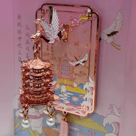 【武汉文创】鹤舞江城黄鹤楼冰箱贴 商品图2