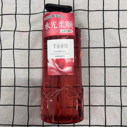 半亩花田鲜花纯露系列洗发水500g（香型随机发） 商品图4