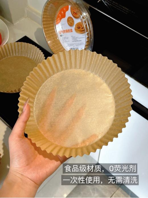 😎厨房懒人速进！！！Get不洗锅的快乐！！！烘培，空气炸锅，💥烤箱等都可用...发现个空气炸锅绝配——点点橙圆【空气炸锅纸盘】🍽 每次用空气炸锅后洗锅都崩溃，🌿有它就没这烦恼啦~ 商品图3