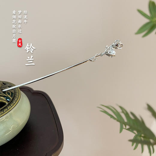 【中式国潮❗名族风发簪】古风气质头饰的质感tai棒了，气质设计带来优雅气场，日常搭配美美哒，古风发张簪子，旗袍汉服步摇新中式发钗头饰夏L 商品图3