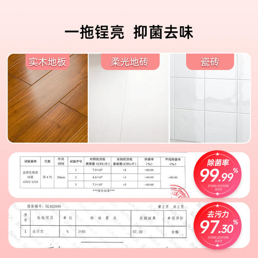 iSpirit精油地板清洁剂，英国品牌直发、全球甄选原料。无毒0刺激 ，在家光脚自由；适合所有瓷砖/木地板等母婴宠物专用精油配方 商品图5