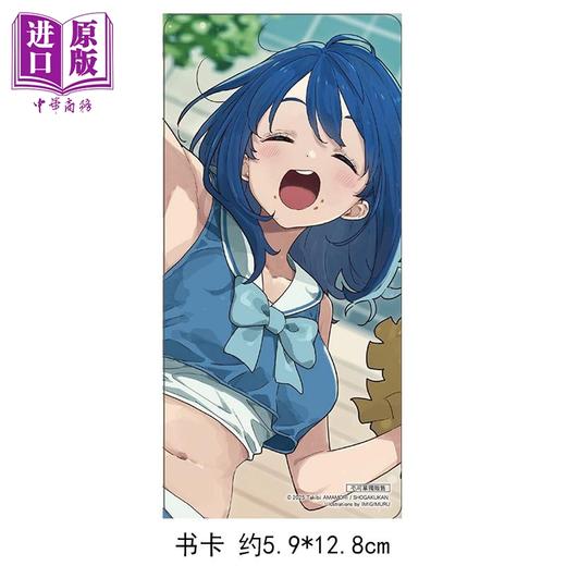 【中商原版】轻小说 败北女角太多了 首刷限定版 第8集 雨森焚火 台版轻小说 东立出版 商品图3