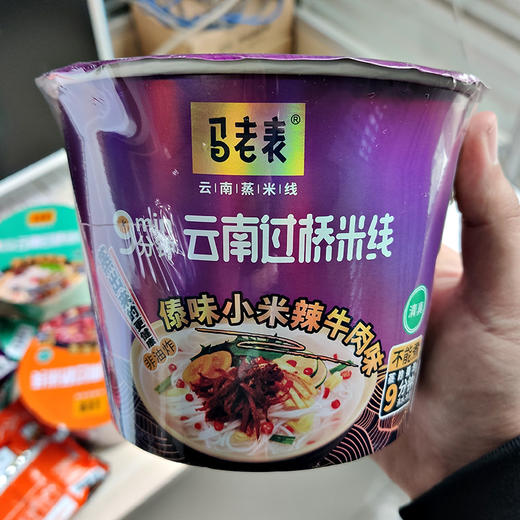 【包邮】云南马老表 过桥米线 商品图11