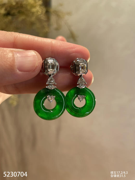 老坑帝王绿平安扣耳坠【5230704】具体价格微信咨询 商品图1