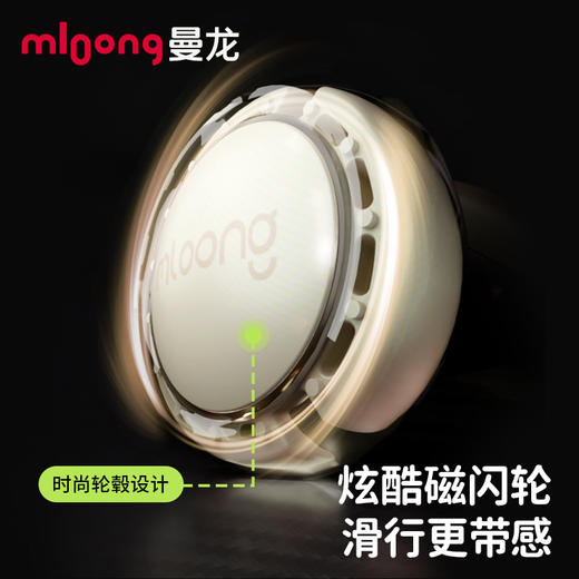 【冬日暖拥】mloong曼龙M5Pro儿童滑板车1一3一6岁滑行溜溜车小孩宝宝车婴儿学步车 商品图4