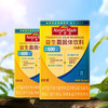 NatureMade天维美 益生菌固体饮料(活菌型)600亿_ymt 商品缩略图7