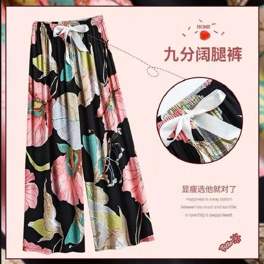 【49元/2条，拍两件】棉绸慵懒九分裤 | 工厂清仓直发！100%人棉！轻薄0感！透气到风往裤管里、“自主散热” 90-140斤全Hold住！拍两件到手49元 商品图6