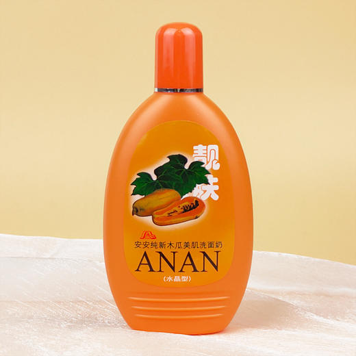 【安安洗面奶】纯新青瓜洗面奶黄瓜粉刺木瓜珍珠洗面奶无泡洁面乳男女士。ry 商品图6