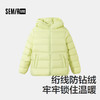 森马儿童羽绒服2025冬新款三防外套男童女童宽松连帽上衣轻便保暖 商品缩略图1