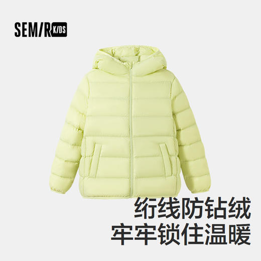 森马儿童羽绒服2025冬新款三防外套男童女童宽松连帽上衣轻便保暖 商品图1