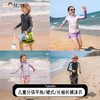 【代发】toswim儿童分体平角/裙式/长袖长裤儿童款泳衣 商品缩略图0