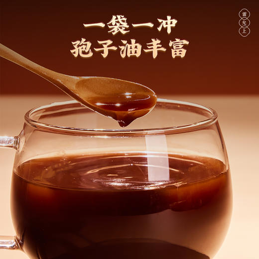 雷允上破壁灵芝孢子粉50g（1g*50袋）/盒 商品图4