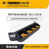 堆叠式工具箱专属长柄工具收纳架TB-B1-A-35拓必得TOUGHBUILT 商品缩略图0