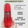 资生堂全新升級红腰子精华液50ml/75ml/100ml 商品缩略图3
