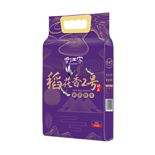 香江客-稻花香2号 商品图5