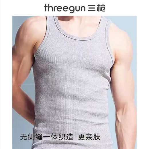 Threegun三枪 舒肤棉灯芯弹力男背心-T30056A01 商品图0