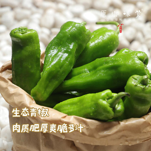 生态茄子（农场直发-顺丰包邮）| 3斤装，来自成都郫都【原乡农场，自产自销】 商品图7