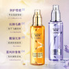【毛躁闪退！ 一喷柔顺亮】韩泊莉护发精油喷雾改善干枯毛躁柔顺不油腻防静电喷雾。ry 商品缩略图1