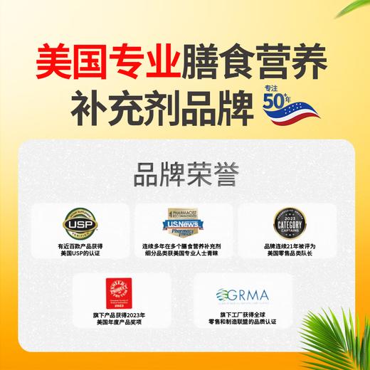 Nature Made天维美 蓝莓叶黄素酯软糖爆浆高含量儿童成人眼营养60粒 美国品牌_ymt 商品图1