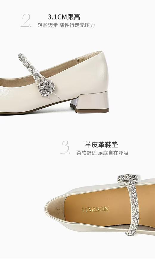 【HARSON】哈森24秋季新品圆头矮粗跟一字带女鞋  HL240605 商品图2