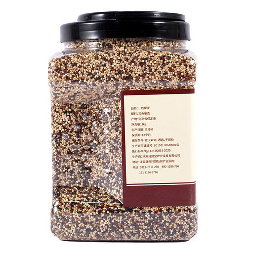 飞狐源-三色藜麦【产地直发】 商品图2