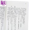 【中商原版】轻小说 兼职家事服务的我，意外被校园第一美少女全家人所喜爱 第1集 塩本 台版轻小说 尖端出版社 商品缩略图3