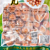 【包邮】沙甸美召 经典|原汁小牛肉丸 500g/袋（冻品！发中通，需关注物流，及时取货！） 商品缩略图4