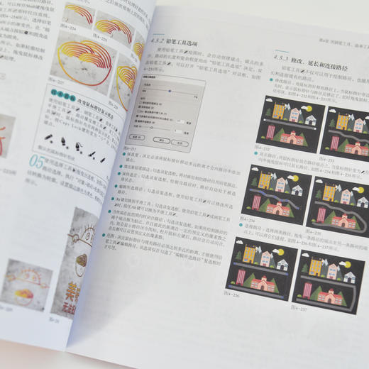 【新版】ai教程书籍中文版Illustrator 2024完全自学教程平面广告设计视频ai绘图插画制作 商品图2