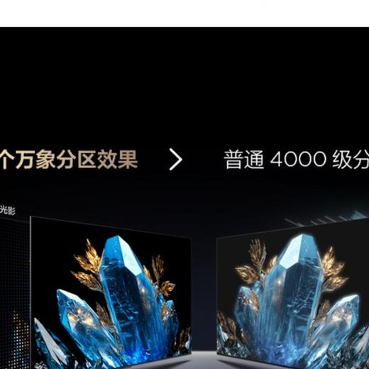 TCL 98C11K液晶电视 商品图0
