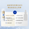 NIVEA妮维雅630双能瓶抑黑抗糖去暗沉美白淡斑面部精华 商品缩略图4