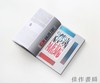【全新现货】Die Schonsten Deutschen Bucher 2021: The Best German Book Design 2021 / 2021年度最佳德国书籍设计 商品缩略图3