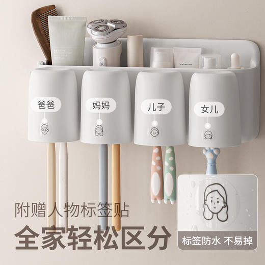 懒角落牙刷置物架牙杯壁挂式免打孔漱口杯子牙膏电动卫生间收纳 商品图3