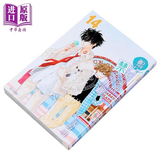 预售 【中商原版】漫画 鸭乃桥论的禁忌推理 第14集 天野明 台版漫画书 尖端出版社 商品图2