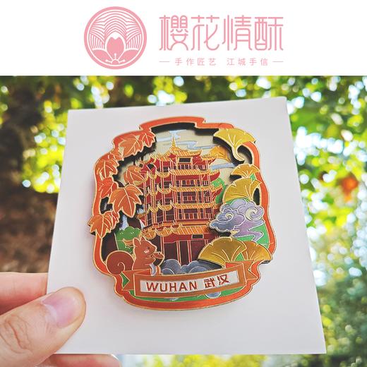 【武汉文创】年年好时节 商品图2