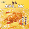 康师傅方便面 好汤面老母鸡汤面三连桶117g*3  泡面桶装速食 周深代言 /粮油调味 /方便食品 /方便面 商品缩略图2