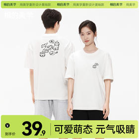 「棉的美学」夏季休闲重磅纯棉短袖T恤夏季新款宽松舒适休闲衣服