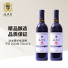 波龙堡有机干红750ml （北京房山）年份2019 商品缩略图2